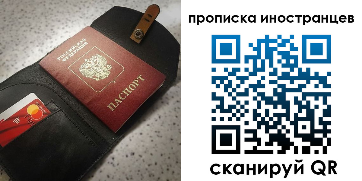 прописка для военкомата в Нижнем Новгороде