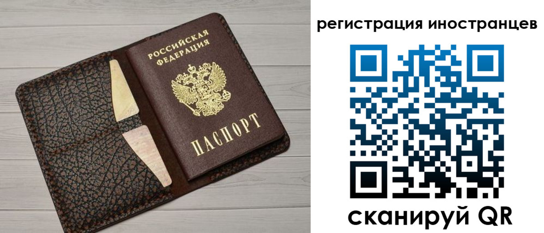 временная регистрация гарантия в Нижнем Новгороде