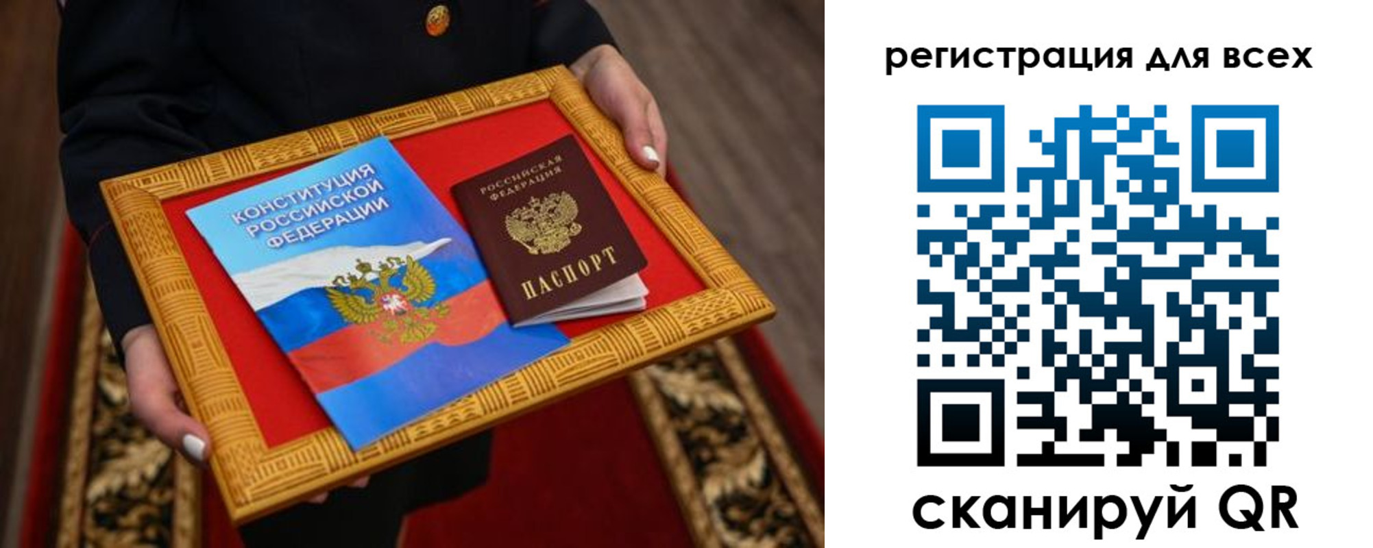 временная регистрация в Нижнем Новгороде