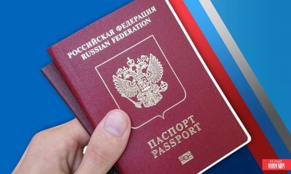 прописка в Нижнем Новгороде